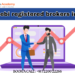 sebi registered brokers