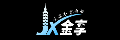 智慧娛樂新生活