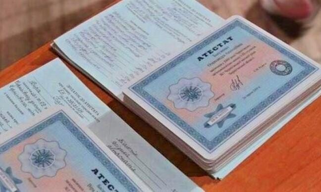 Купить диплом ИПЭ по низкой цене -2050674138