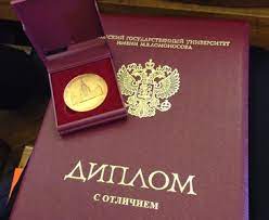 Доступные дипломы ВГАУ как и где купить