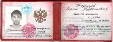 Где и как купить диплом техникума в Москве 1394496221