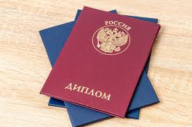 Как купить диплом СПИУиП на государственном бланке