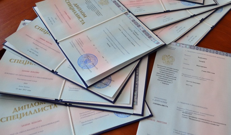 Как купить диплом СПИУиП на государственном бланке