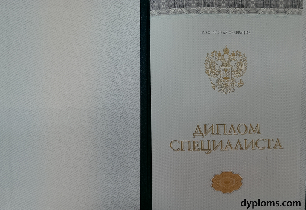 Купить диплом ИМЦ от 10999 рублей Возможности и преимущества