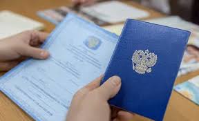 Купить диплом Литинститут им. Горького -532385451