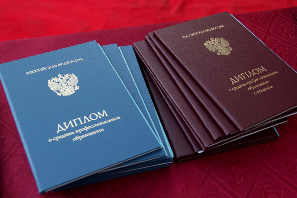 Купить диплом НИМ легально без предоплаты Купить диплом НИМ легально без предоплаты