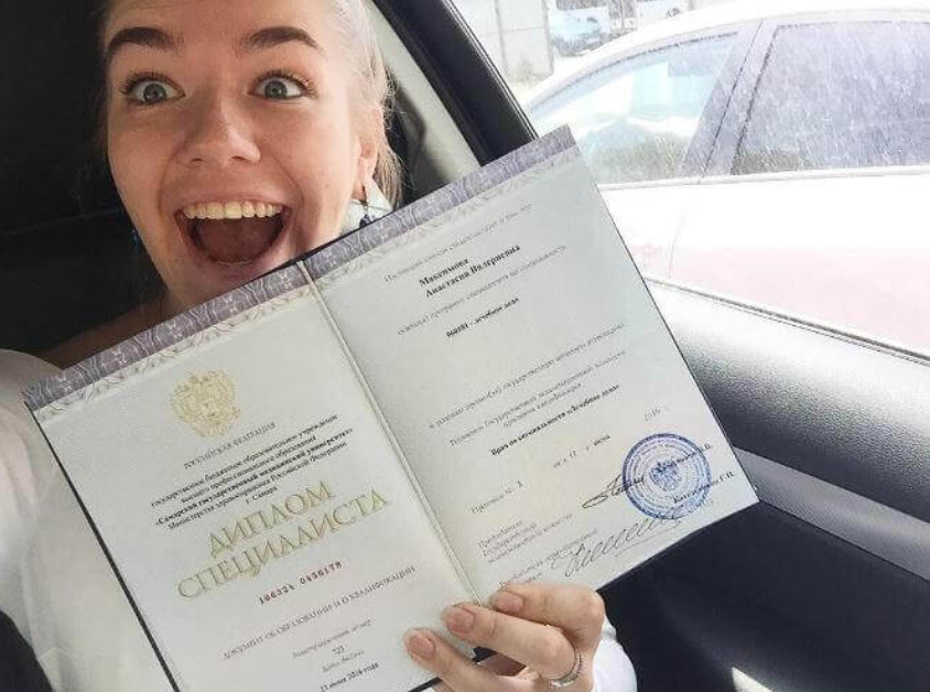 Купить диплом в Краснодаре по доступной цене -385939185