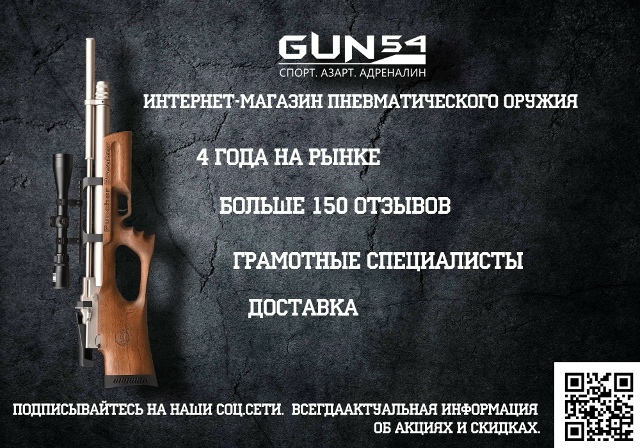 Где купить Hatsan 125 в Новосибирске - Лучшие предложения