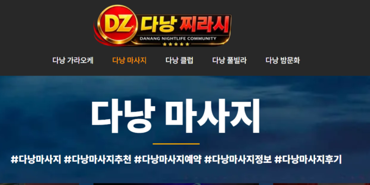 Safe Travel in Da Nang: Avoid Illegal Massage Parlors