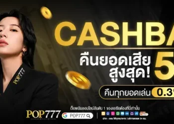 สล็อตPG เสน่ห์เกมสล็อตออนไลน์ยุคใหม่ ที่มาพร้อมความสนุกและรูปแบบการเล่นที่หลากหลาย