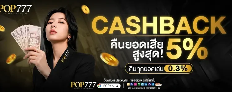 สล็อตPG เสน่ห์เกมสล็อตออนไลน์ยุคใหม่ ที่มาพร้อมความสนุกและรูปแบบการเล่นที่หลากหลาย